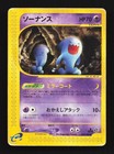 Wobbuffet