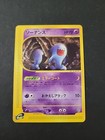 Wobbuffet