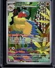 Archeops