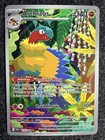 Archeops