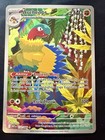 Archeops