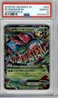 MegaVenusaur EX