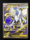 MegaVenusaur EX
