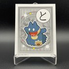Munchlax