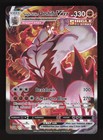 Single Strike Urshifu VMAX