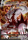 Single Strike Urshifu VMAX