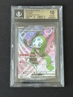 Meloetta Ex