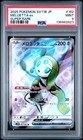 Meloetta Ex