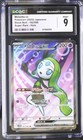 Meloetta Ex