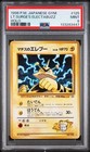 Lt. Surge's Electabuzz