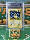 Lt. Surge's Electabuzz