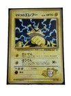 Lt. Surge's Electabuzz
