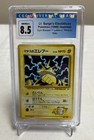 Lt. Surge's Electabuzz