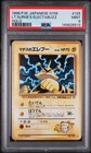 Lt. Surge's Electabuzz
