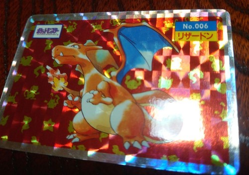 Charizard Battle