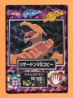 Charizard Battle
