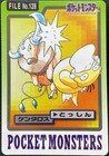 Tauros