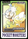 Tauros