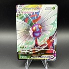 Butterfree VMAX