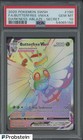 Butterfree VMAX