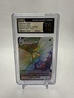 Butterfree VMAX