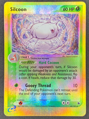 Silcoon