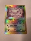 Silcoon