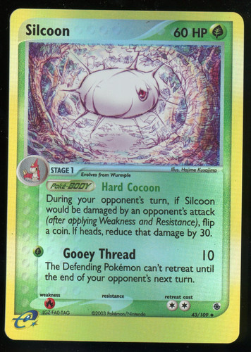 Silcoon