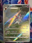 Sylveon