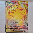 Pikachu VMax