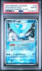 Articuno ex