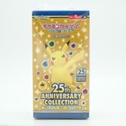 Booster Box