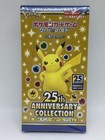 Booster Box