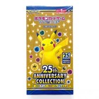 Booster Box
