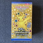 Booster Box