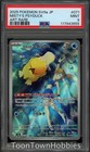 Misty's Psyduck
