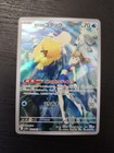 Misty's Psyduck