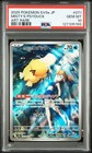 Misty's Psyduck