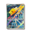 Misty's Psyduck