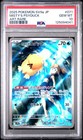 Misty's Psyduck