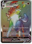 Lycanroc VMAX