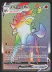 Lycanroc VMAX