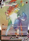 Lycanroc VMAX