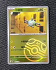 Magnemite
