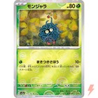 Tangela