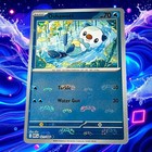 Sewaddle