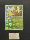 Sewaddle