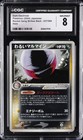 Dark Electrode