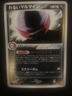 Dark Electrode