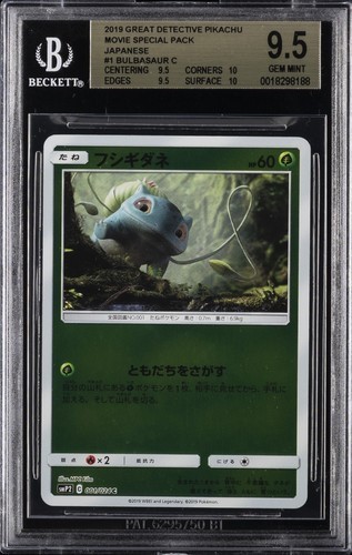 Bulbasaur